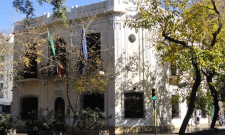 Consulado