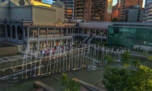 Aguas Danzantes