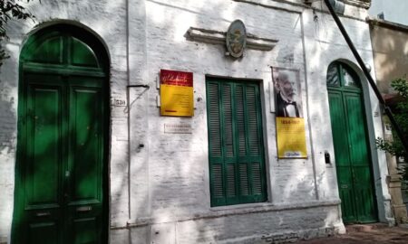 Almafuerte Uno