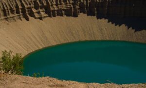 Pozo De Las Animas