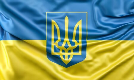 Flag Of Ukraine With Coat Of Arms