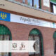Entrada Fogolar Furlan De Mar Del Plata