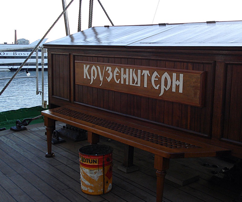 Kruzenshtern - Interior Del Kruzenshtern