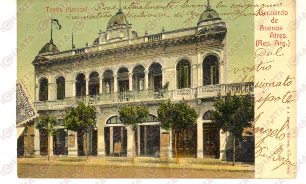 Teatro Marconi - Fachada