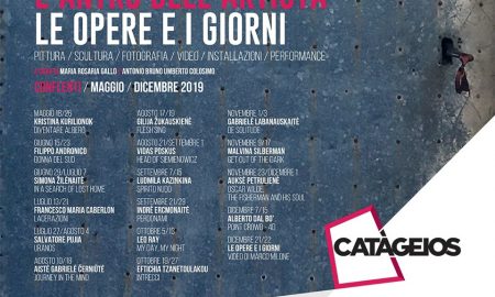 Catàgeios: date mostre