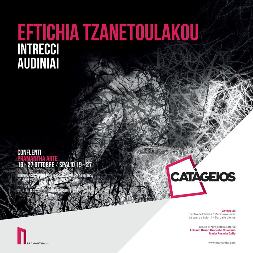 eftichia tzanetoulakou: Pramatha