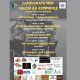 Calendario Femminile girone andata