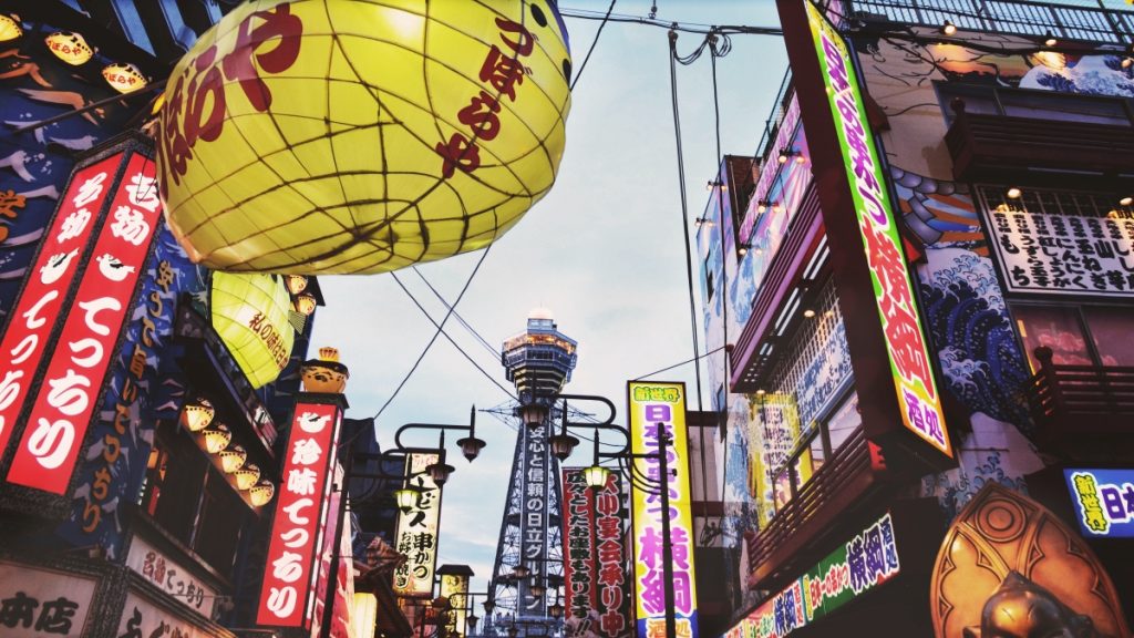Osaka by Amy Chandra