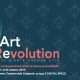Art Revolution