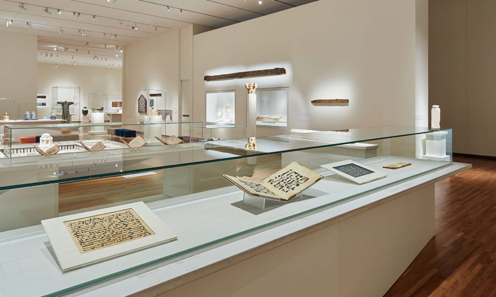 Aga Khan Museum e le sue preziose collezioni