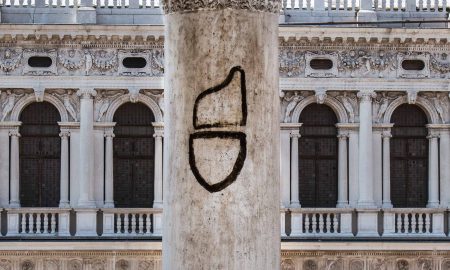 5 Urbs Scripta Corno Dogale Con Scudo Sul Lato Interno Della Loggia Foscara Di Palazzo Ducale