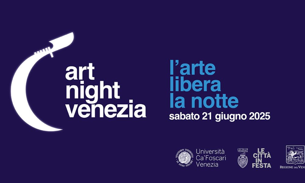 Art Night 2025