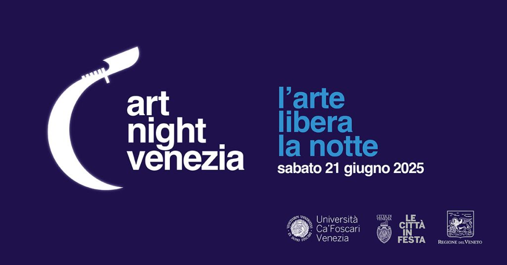 Art Night 2025